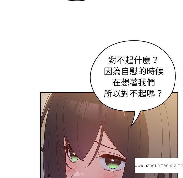 韩国漫画请把女儿交给我韩漫_请把女儿交给我-第3话在线免费阅读-韩国漫画-第30张图片