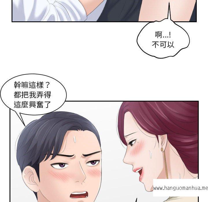 韩国漫画熟女都爱我韩漫_熟女都爱我-第2话在线免费阅读-韩国漫画-第34张图片