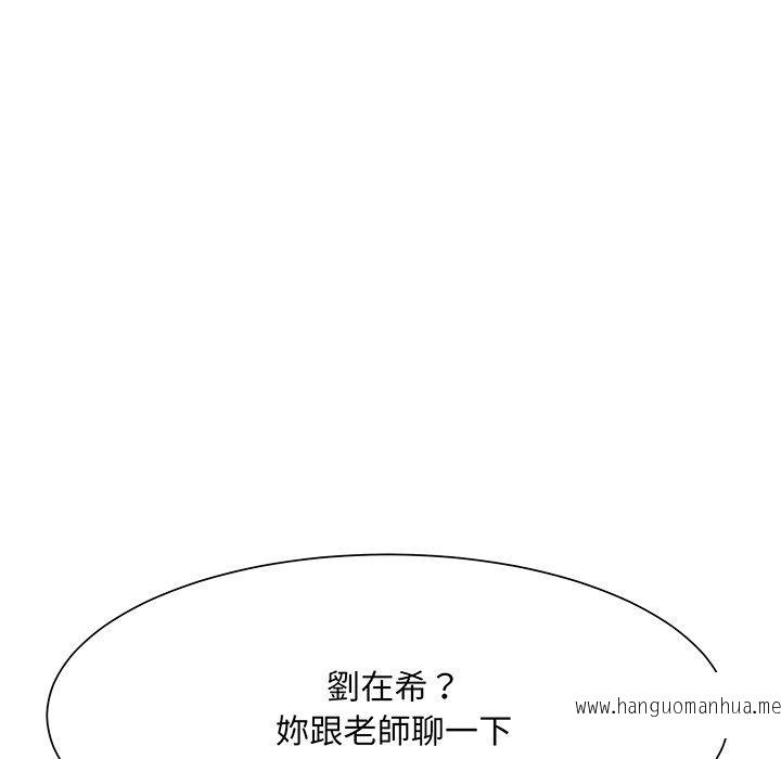 韩国漫画眷恋韩漫_眷恋-第6话在线免费阅读-韩国漫画-第114张图片