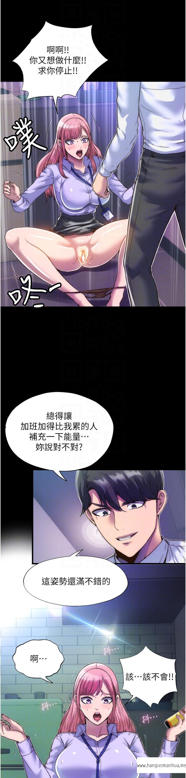 韩国漫画禁锢之欲韩漫_禁锢之欲-第5话-把腿张开，自己插自己在线免费阅读-韩国漫画-第24张图片