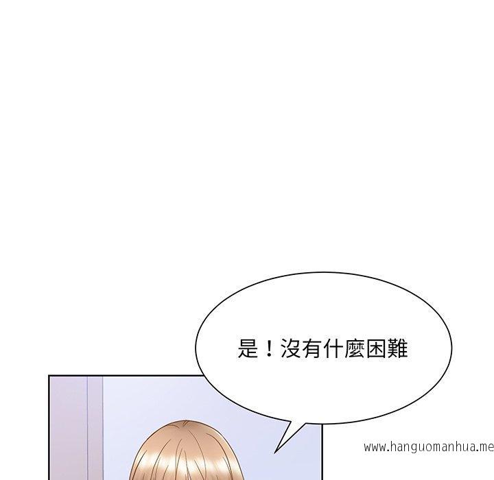 韩国漫画眷恋韩漫_眷恋-第7话在线免费阅读-韩国漫画-第5张图片