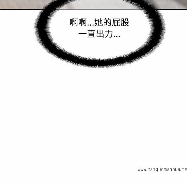 韩国漫画相亲相爱一家人韩漫_相亲相爱一家人-第5话在线免费阅读-韩国漫画-第110张图片