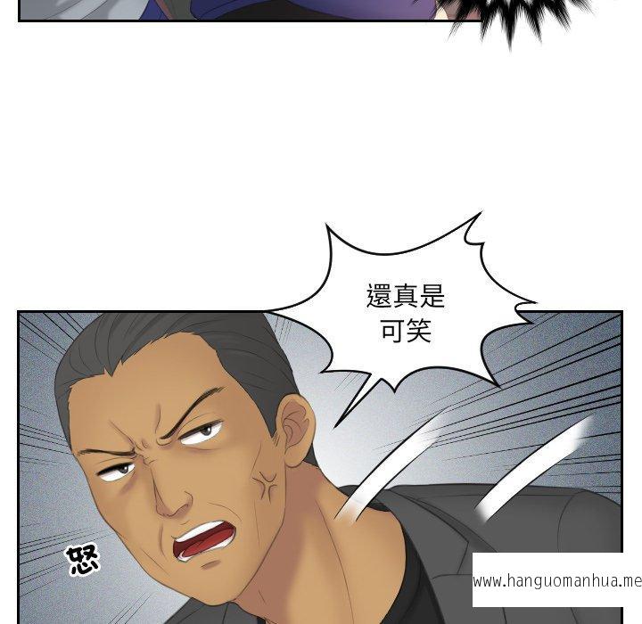 韩国漫画我的完美娃娃韩漫_我的完美娃娃-第11话在线免费阅读-韩国漫画-第28张图片