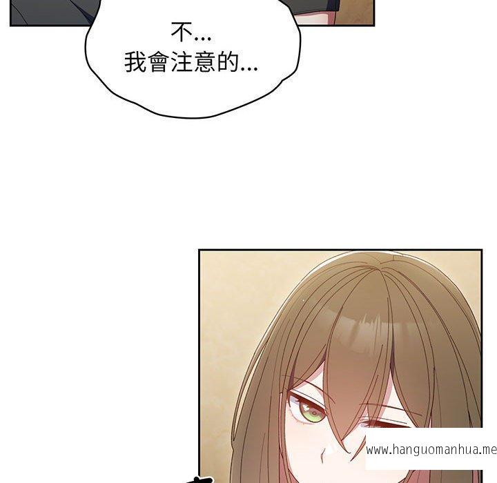 韩国漫画请把女儿交给我韩漫_请把女儿交给我-第2话在线免费阅读-韩国漫画-第54张图片