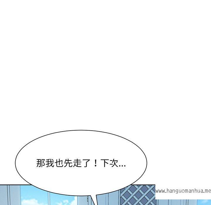 韩国漫画眷恋韩漫_眷恋-第10话在线免费阅读-韩国漫画-第119张图片