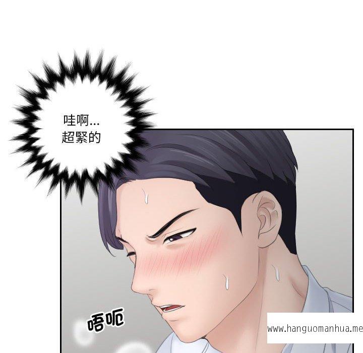 韩国漫画熟女都爱我韩漫_熟女都爱我-第11话在线免费阅读-韩国漫画-第30张图片