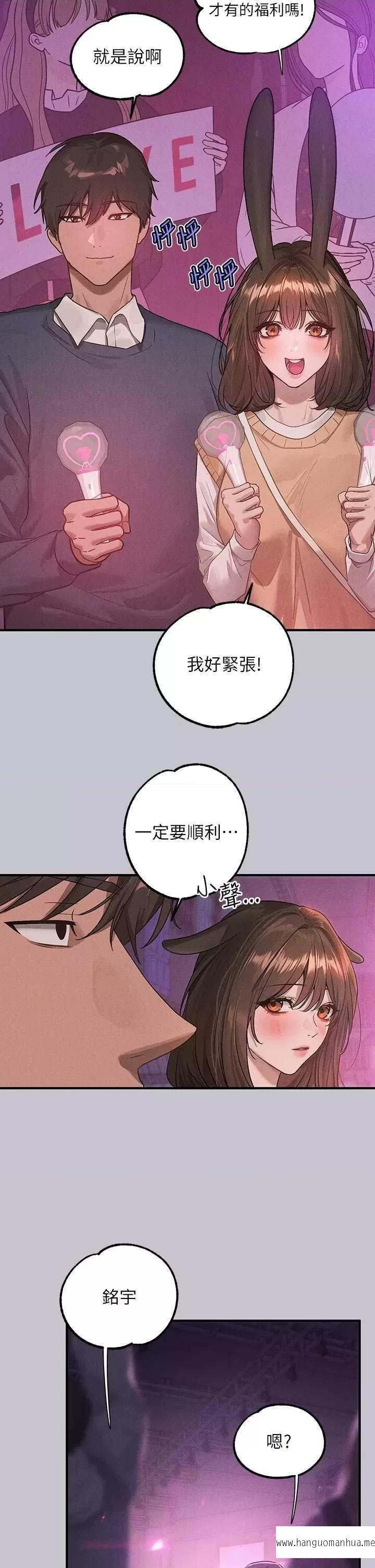 韩国漫画富家女姐姐韩漫_富家女姐姐-第128话-爱到愿意输给你在线免费阅读-韩国漫画-第39张图片