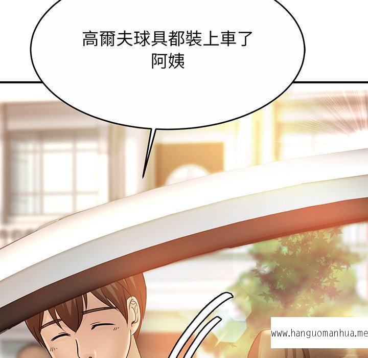 韩国漫画相亲相爱一家人韩漫_相亲相爱一家人-第2话在线免费阅读-韩国漫画-第59张图片