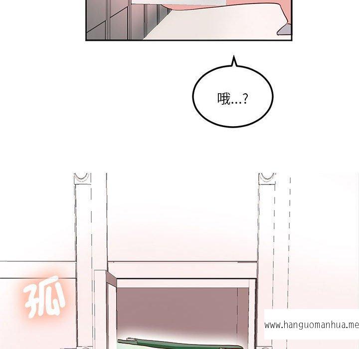 韩国漫画危险邂逅韩漫_危险邂逅-第9话在线免费阅读-韩国漫画-第88张图片