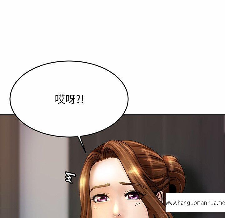 韩国漫画相亲相爱一家人韩漫_相亲相爱一家人-第2话在线免费阅读-韩国漫画-第223张图片