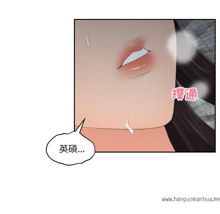 韩国漫画我的完美娃娃韩漫_我的完美娃娃-第8话在线免费阅读-韩国漫画-第67张图片