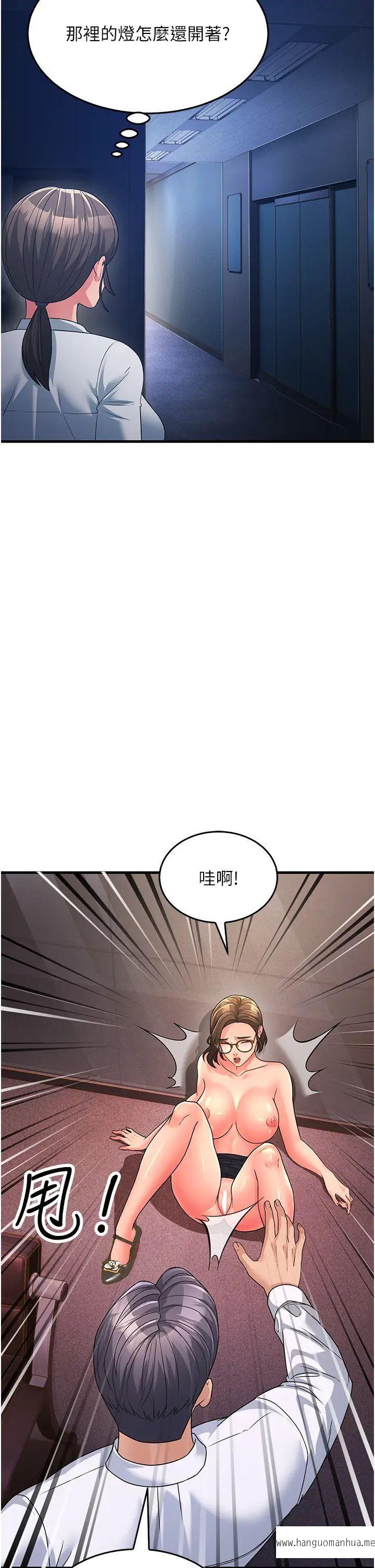 韩国漫画跑友变岳母韩漫_跑友变岳母-第14话-让我拥有你好吗？在线免费阅读-韩国漫画-第35张图片