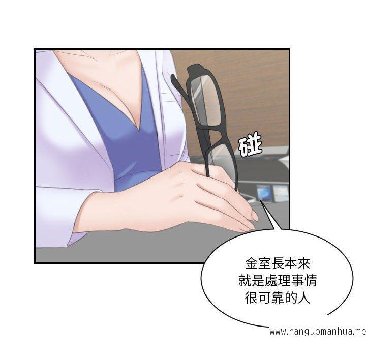 韩国漫画熟女都爱我韩漫_熟女都爱我-第9话在线免费阅读-韩国漫画-第60张图片