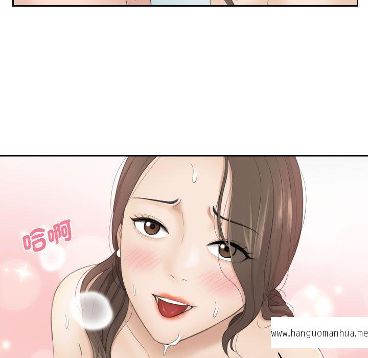 韩国漫画熟女都爱我韩漫_熟女都爱我-第5话在线免费阅读-韩国漫画-第7张图片