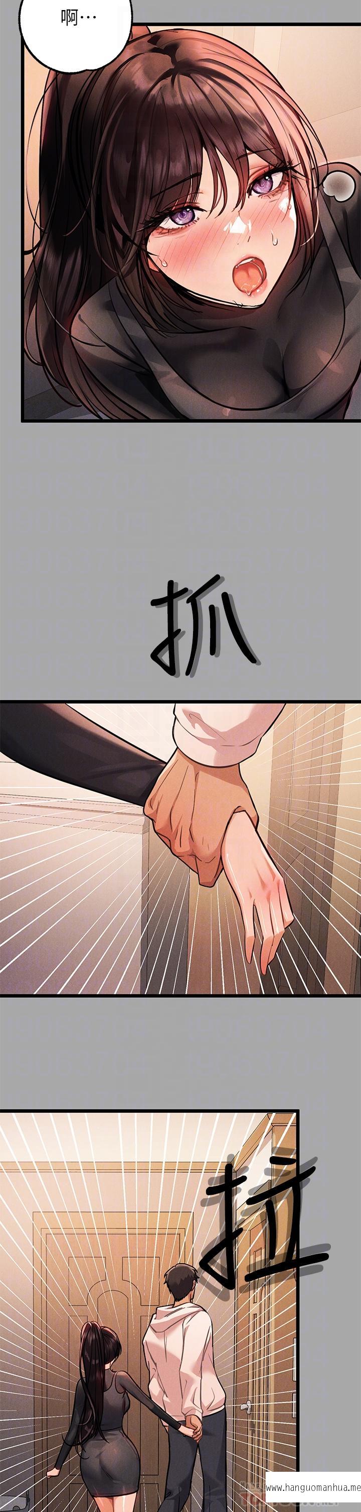 韩国漫画富家女姐姐韩漫_富家女姐姐-第61话-性欲爆发的娜莉在线免费阅读-韩国漫画-第18张图片