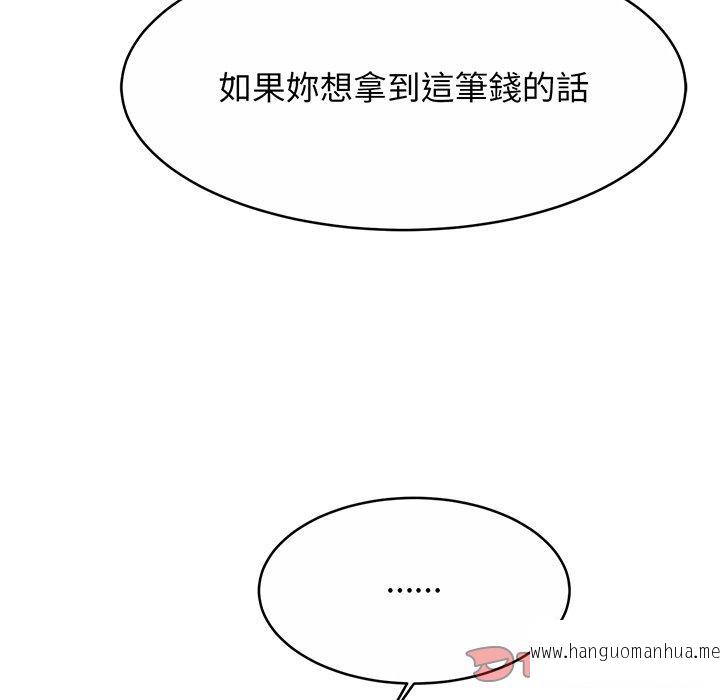 韩国漫画相亲相爱一家人韩漫_相亲相爱一家人-第8话在线免费阅读-韩国漫画-第51张图片