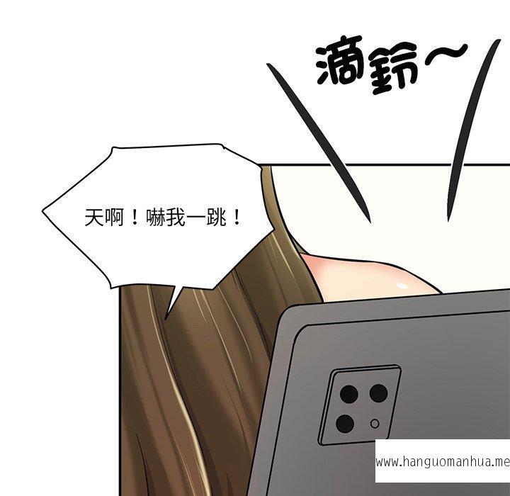 韩国漫画神秘香味研究室韩漫_神秘香味研究室-第7话在线免费阅读-韩国漫画-第13张图片