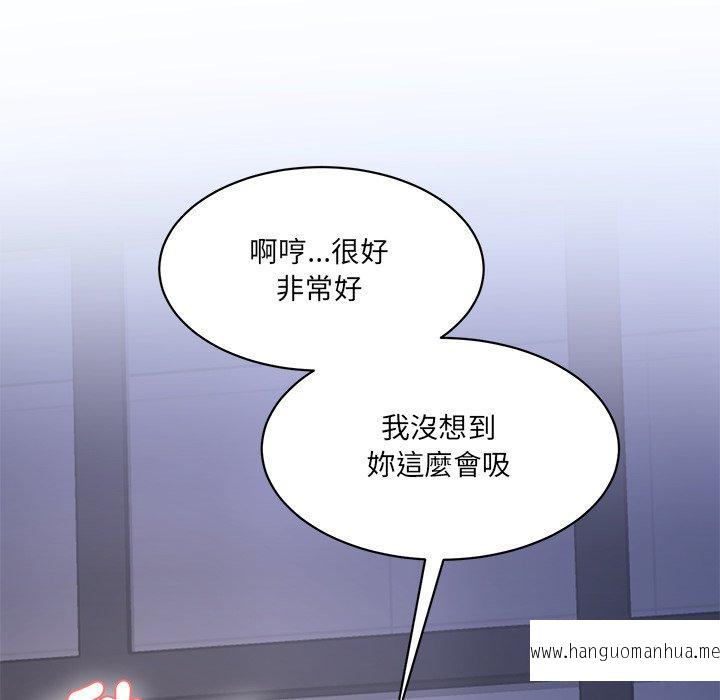 韩国漫画神秘香味研究室韩漫_神秘香味研究室-第4话在线免费阅读-韩国漫画-第181张图片