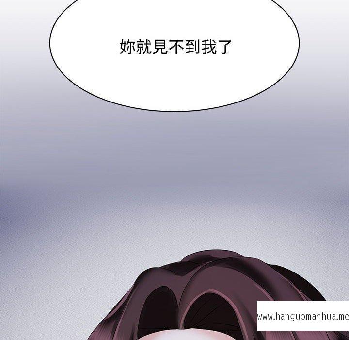 韩国漫画疯了才结婚韩漫_疯了才结婚-第2话在线免费阅读-韩国漫画-第82张图片