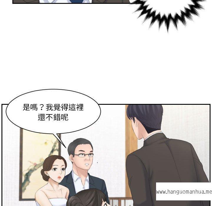 韩国漫画熟女都爱我韩漫_熟女都爱我-第5话在线免费阅读-韩国漫画-第87张图片