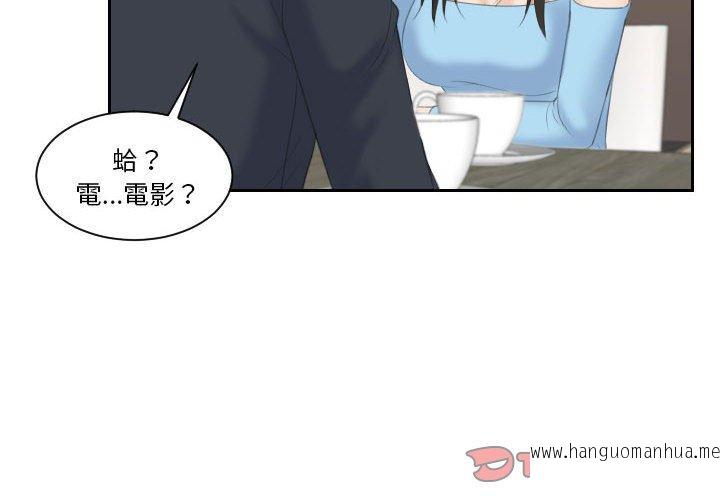 韩国漫画熟女都爱我韩漫_熟女都爱我-第10话在线免费阅读-韩国漫画-第2张图片