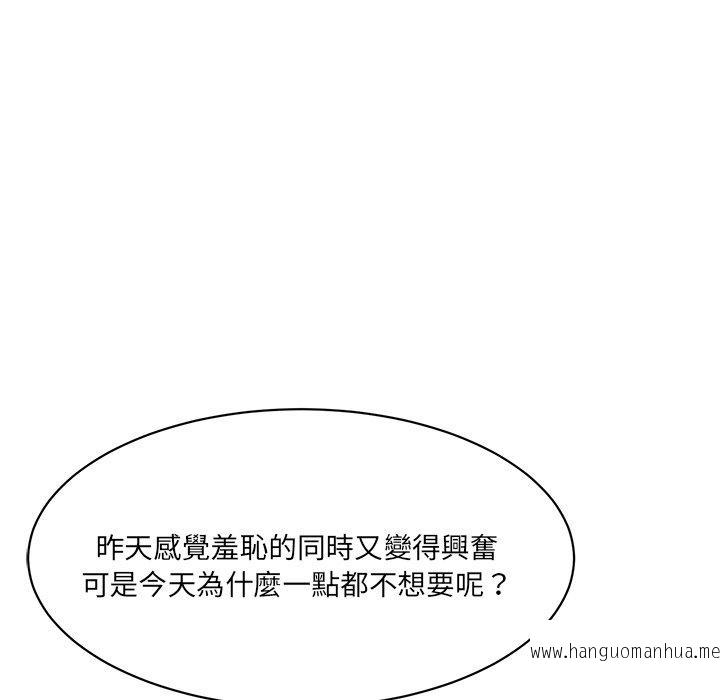 韩国漫画神秘香味研究室韩漫_神秘香味研究室-第7话在线免费阅读-韩国漫画-第151张图片