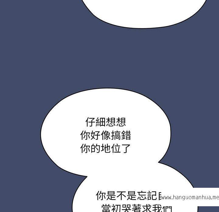 韩国漫画请把女儿交给我韩漫_请把女儿交给我-第6话在线免费阅读-韩国漫画-第25张图片