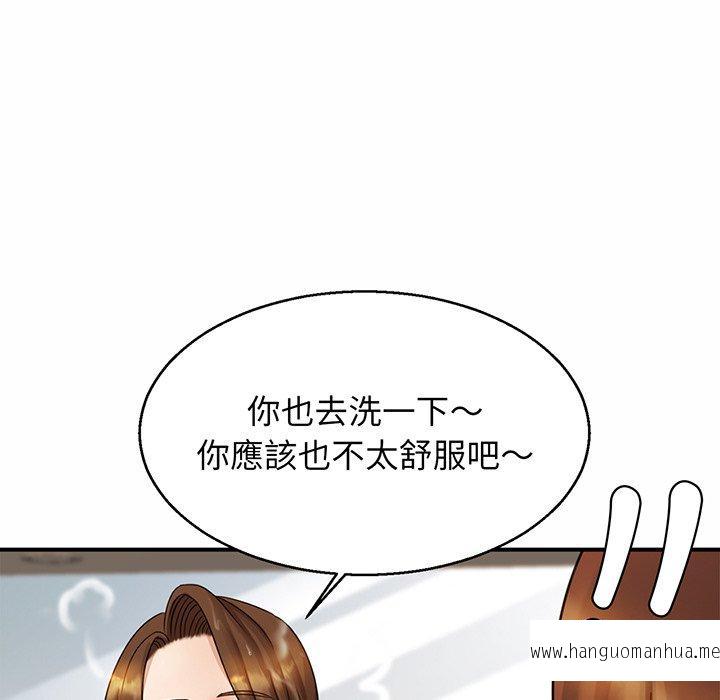 韩国漫画相亲相爱一家人韩漫_相亲相爱一家人-第4话在线免费阅读-韩国漫画-第114张图片