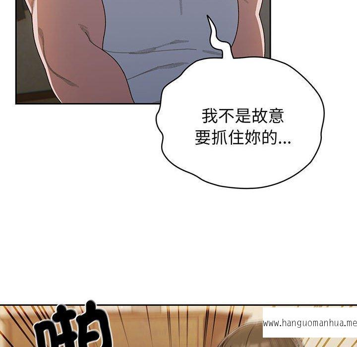 韩国漫画请把女儿交给我韩漫_请把女儿交给我-第5话在线免费阅读-韩国漫画-第43张图片