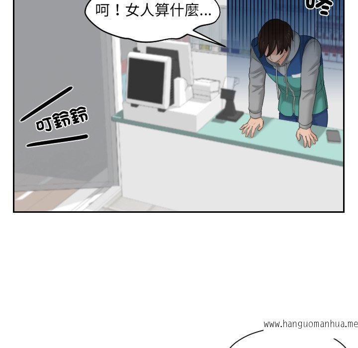 韩国漫画我的完美娃娃韩漫_我的完美娃娃-第1话在线免费阅读-韩国漫画-第47张图片