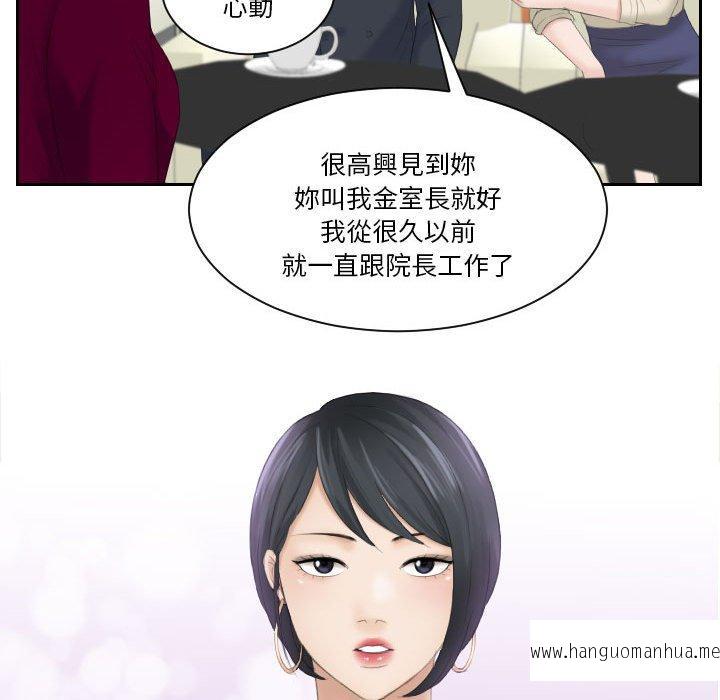 韩国漫画熟女都爱我韩漫_熟女都爱我-第3话在线免费阅读-韩国漫画-第22张图片