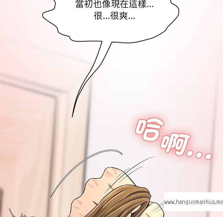 韩国漫画神秘香味研究室韩漫_神秘香味研究室-第8话在线免费阅读-韩国漫画-第214张图片