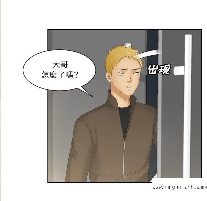 韩国漫画我的完美娃娃韩漫_我的完美娃娃-第11话在线免费阅读-韩国漫画-第57张图片