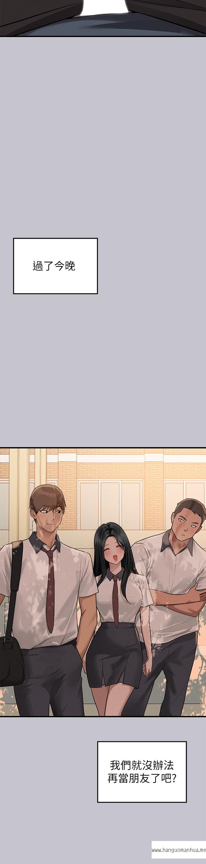 韩国漫画富家女姐姐韩漫_富家女姐姐-第114话-原来这就是做爱的感觉在线免费阅读-韩国漫画-第17张图片
