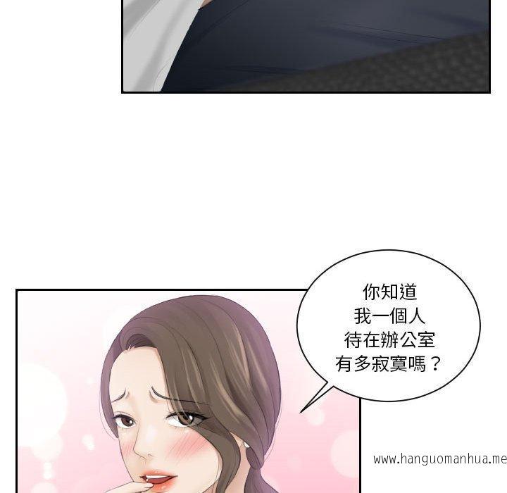 韩国漫画熟女都爱我韩漫_熟女都爱我-第3话在线免费阅读-韩国漫画-第86张图片