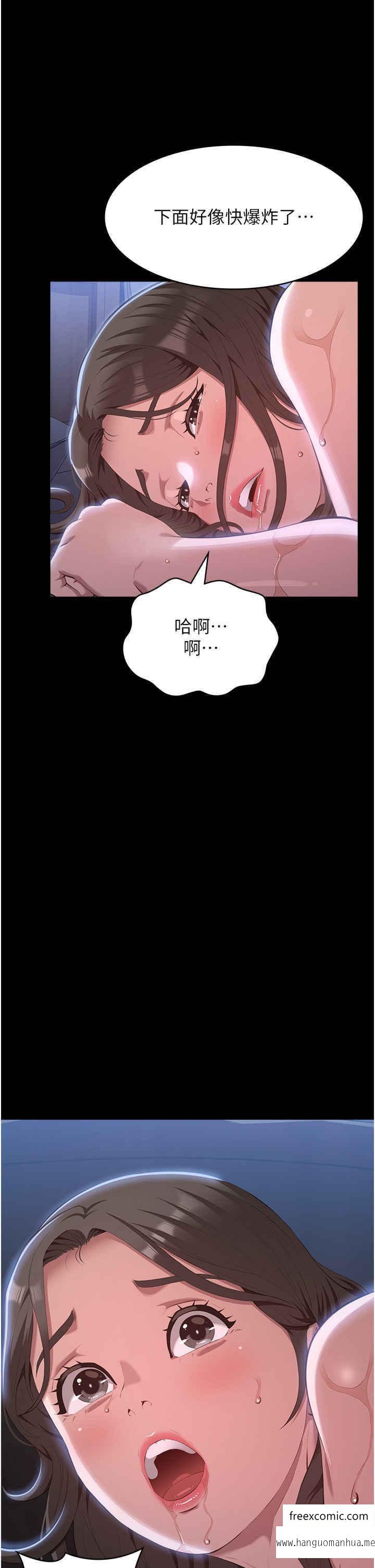 韩国漫画万能履历表韩漫_万能履历表-第85话-寻找Q弹处女的敏感带在线免费阅读-韩国漫画-第48张图片