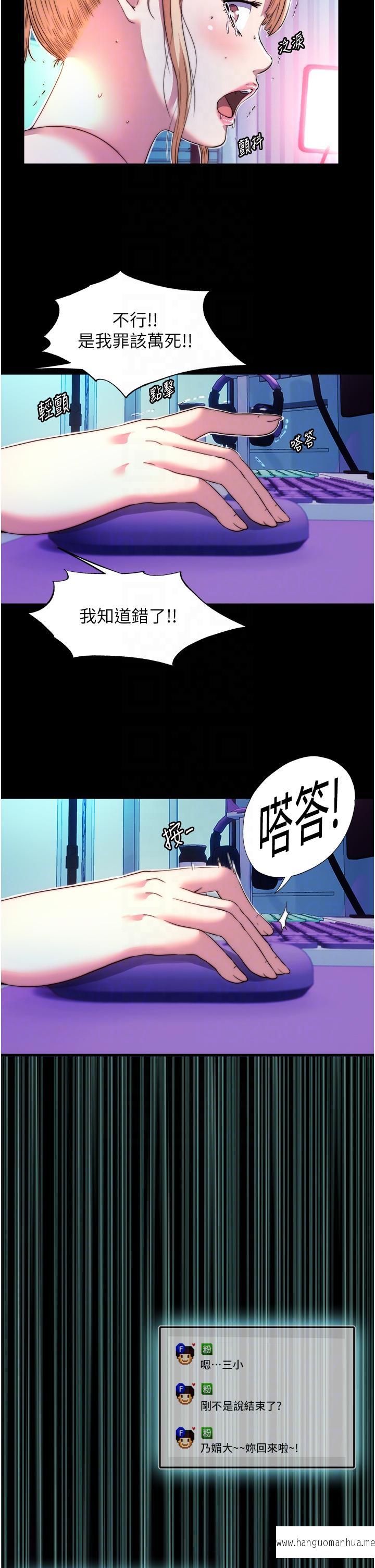 韩国漫画禁锢之欲韩漫_禁锢之欲-第8话-性感白老鼠1号在线免费阅读-韩国漫画-第22张图片