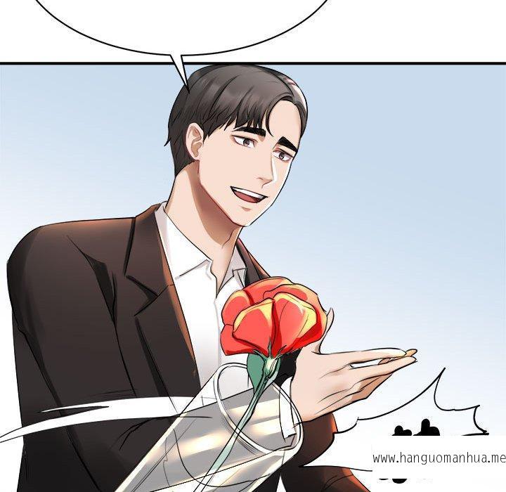 韩国漫画我的完美谬思韩漫_我的完美谬思-第1话在线免费阅读-韩国漫画-第112张图片