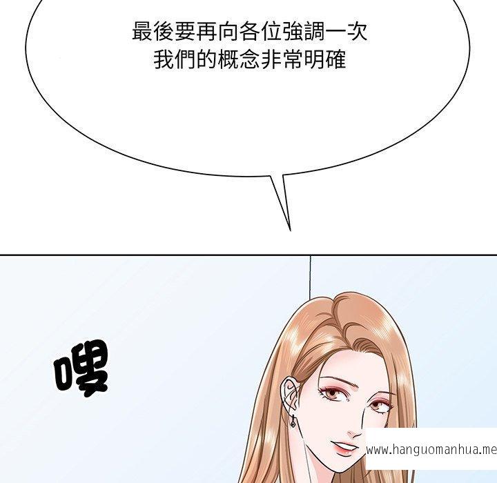 韩国漫画眷恋韩漫_眷恋-第3话在线免费阅读-韩国漫画-第31张图片