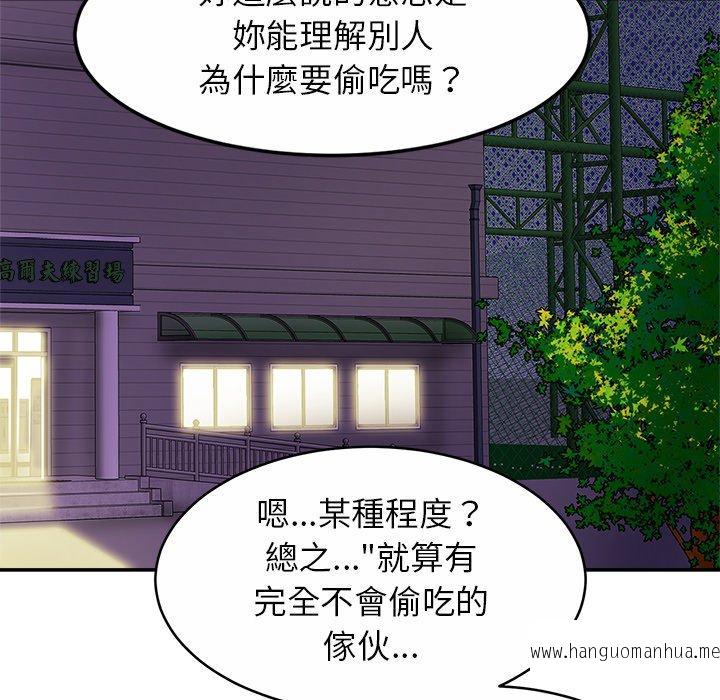 韩国漫画相亲相爱一家人韩漫_相亲相爱一家人-第11话在线免费阅读-韩国漫画-第50张图片