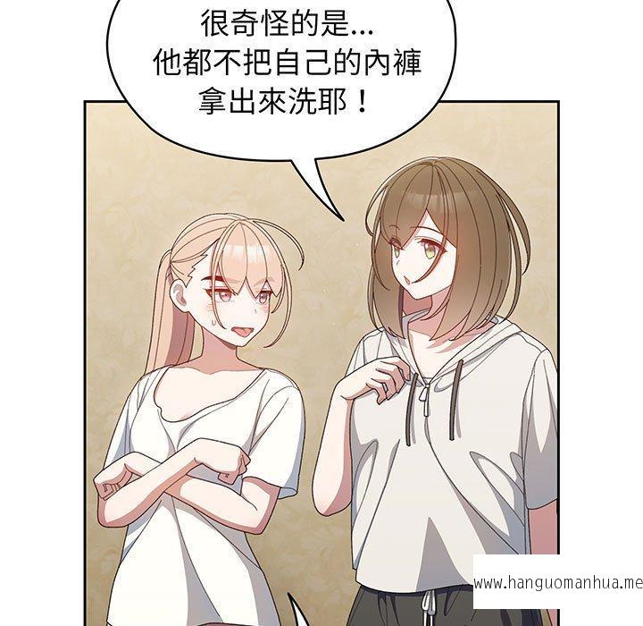 韩国漫画请把女儿交给我韩漫_请把女儿交给我-第2话在线免费阅读-韩国漫画-第63张图片