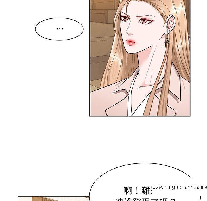 韩国漫画眷恋韩漫_眷恋-第4话在线免费阅读-韩国漫画-第75张图片