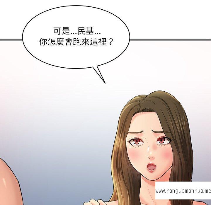 韩国漫画神秘香味研究室韩漫_神秘香味研究室-第3话在线免费阅读-韩国漫画-第147张图片