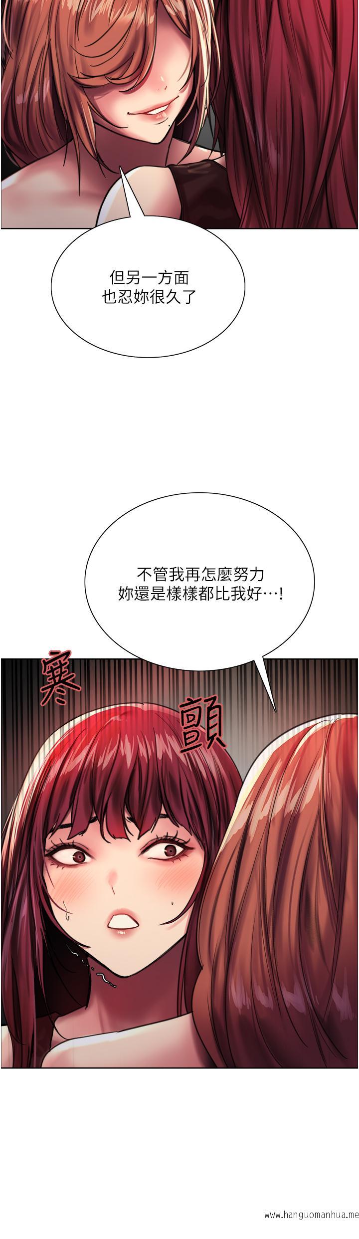 韩国漫画色轮眼韩漫_色轮眼-第22话-为什么我会觉得舒服在线免费阅读-韩国漫画-第24张图片