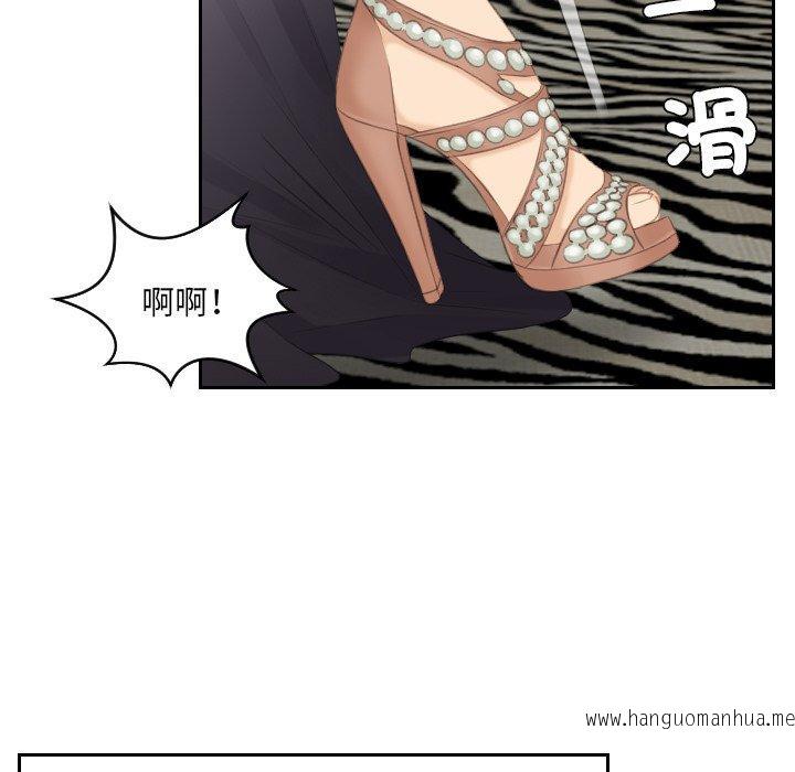 韩国漫画疑难杂症解决师韩漫_疑难杂症解决师-第15话在线免费阅读-韩国漫画-第73张图片