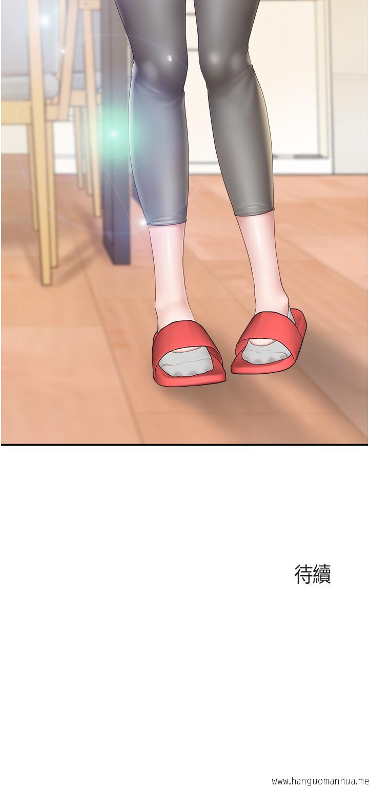 韩国漫画亲子餐厅的妈妈们韩漫_亲子餐厅的妈妈们-第48话-为什么会越来越有感觉在线免费阅读-韩国漫画-第28张图片