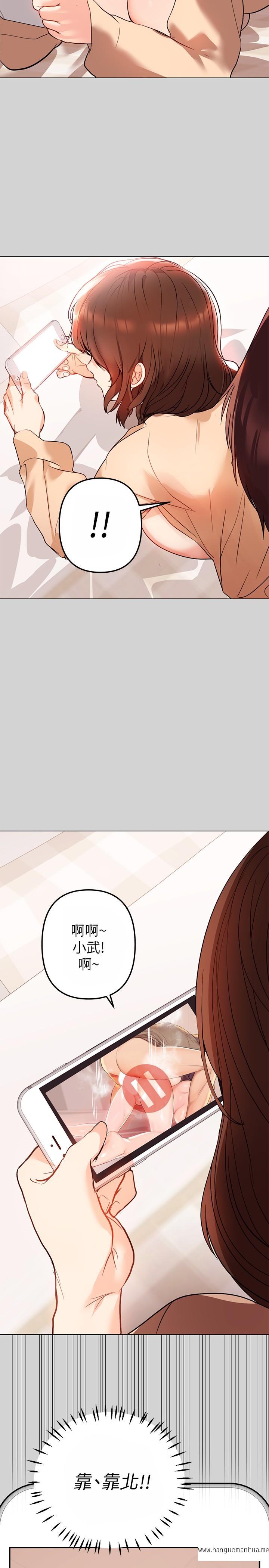 韩国漫画富家女姐姐韩漫_富家女姐姐-第2话-原来你都长这么大了在线免费阅读-韩国漫画-第15张图片