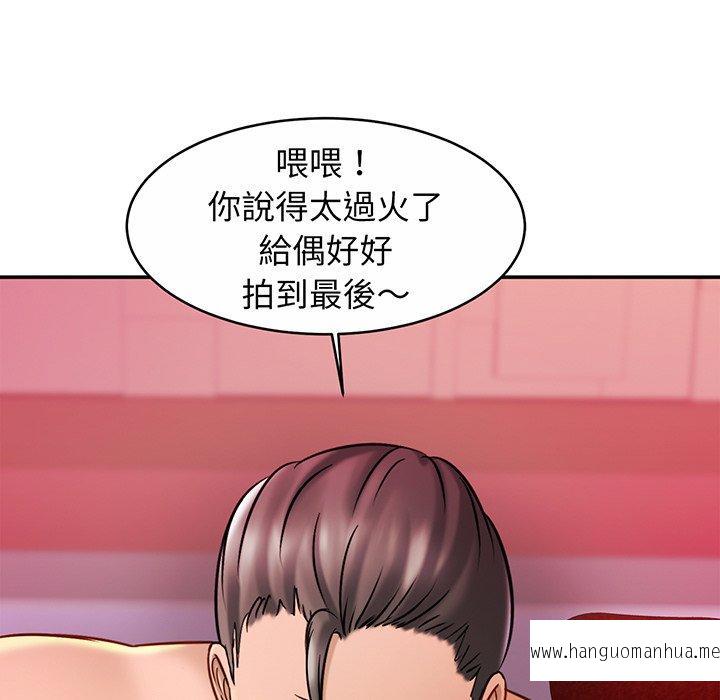 韩国漫画相亲相爱一家人韩漫_相亲相爱一家人-第9话在线免费阅读-韩国漫画-第123张图片