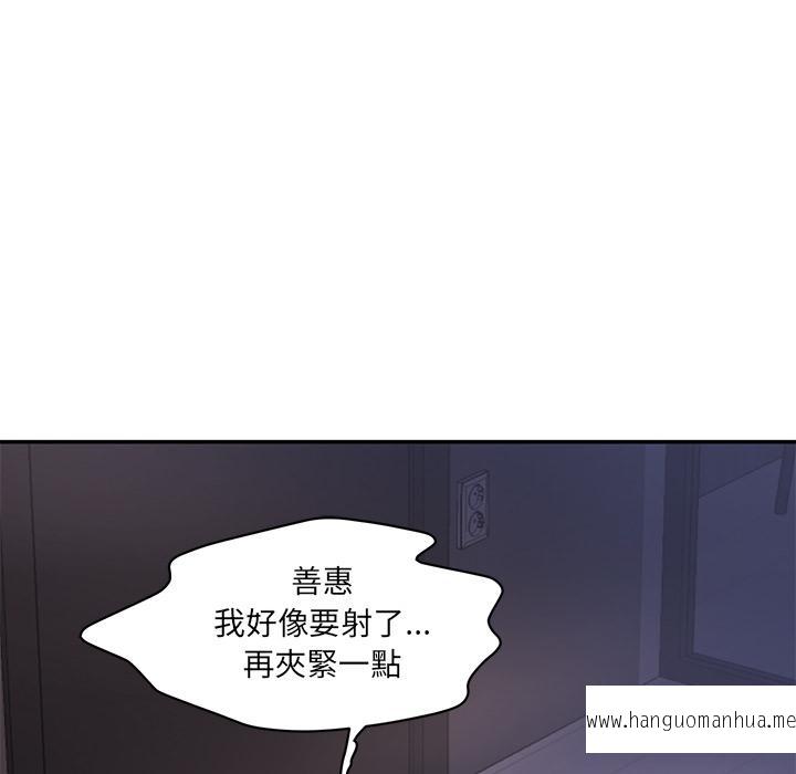 韩国漫画神秘香味研究室韩漫_神秘香味研究室-第1话在线免费阅读-韩国漫画-第10张图片