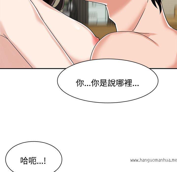 韩国漫画疯了才结婚韩漫_疯了才结婚-第5话在线免费阅读-韩国漫画-第59张图片